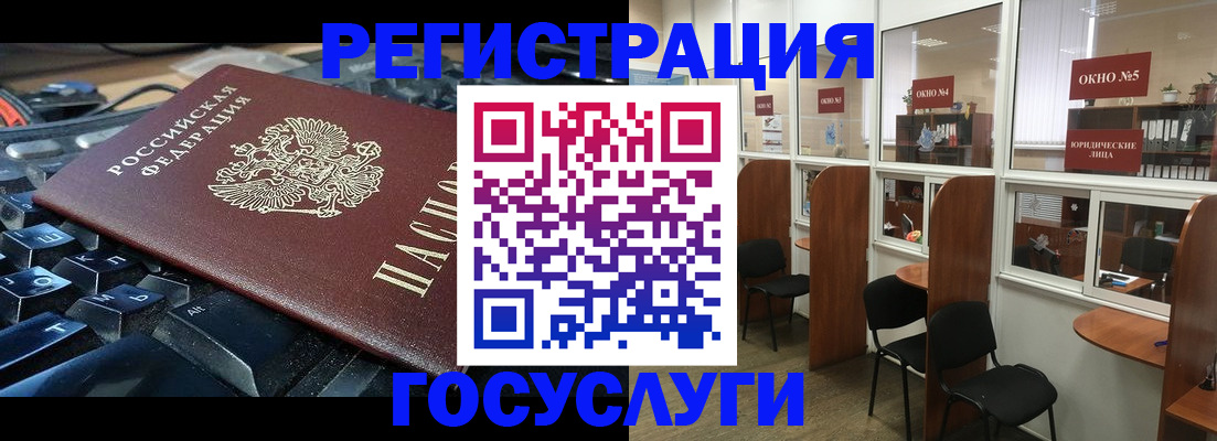временная регистрация 2026 в Инте